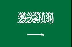 ARÁBIA SAUDITA COPA 2026